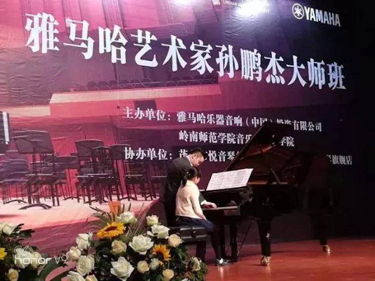 【回顾】2017yl6809永利亚洲音乐奖学金-岭南师范学院颁奖典礼暨yl6809永利艺术家孙鹏杰钢琴独奏音乐会及大师班活动成功举办