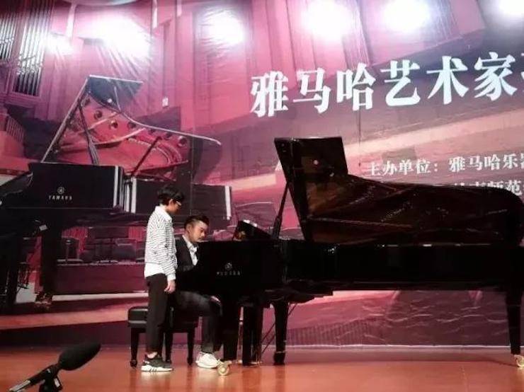 【回顾】2017yl6809永利亚洲音乐奖学金-岭南师范学院颁奖典礼暨yl6809永利艺术家孙鹏杰钢琴独奏音乐会及大师班活动成功举办
