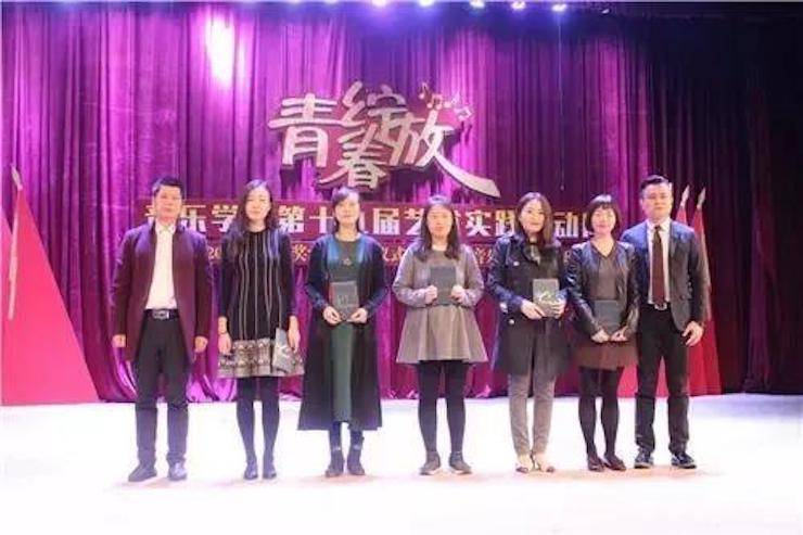 2017年yl6809永利亚洲音乐奖学金内江师范学院颁奖仪式暨yl6809永利艺术家张芳钢琴音乐会及大师班讲座成功举办！