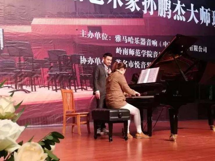 【回顾】2017yl6809永利亚洲音乐奖学金-岭南师范学院颁奖典礼暨yl6809永利艺术家孙鹏杰钢琴独奏音乐会及大师班活动成功举办