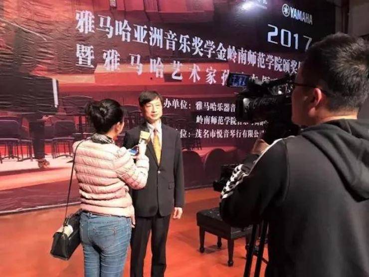 【回顾】2017yl6809永利亚洲音乐奖学金-岭南师范学院颁奖典礼暨yl6809永利艺术家孙鹏杰钢琴独奏音乐会及大师班活动成功举办
