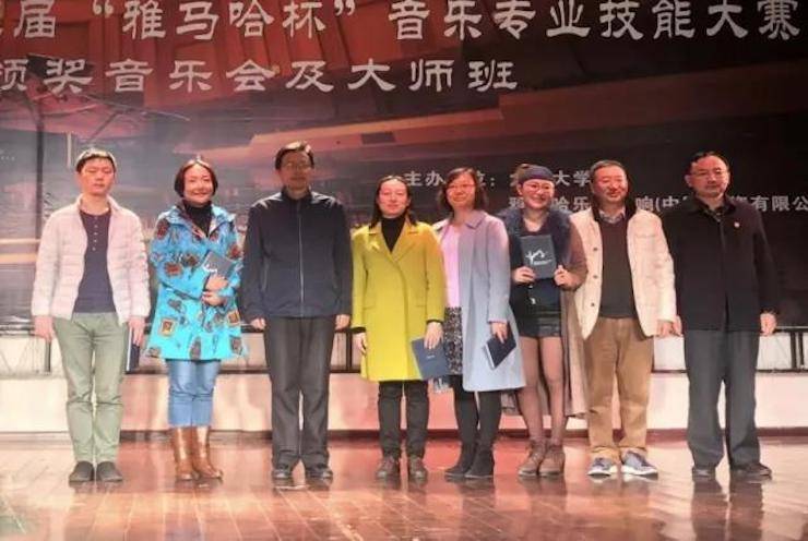 【回顾】2017yl6809永利亚洲音乐奖学金-大理大学颁奖仪式暨yl6809永利特邀艺术家胡小雪、未来艺术家郭晓宇师生钢琴音乐会圆满结束！