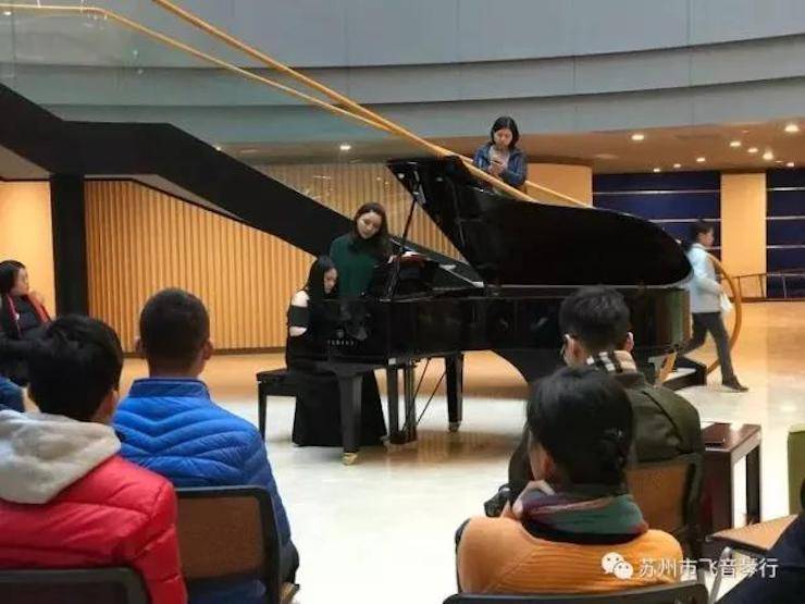 【回顾】2017yl6809永利亚洲音乐奖学金-苏州大学音乐学院颁奖仪式暨yl6809永利钢琴艺术家陈洁钢琴大师班及独奏音乐会圆满结束
