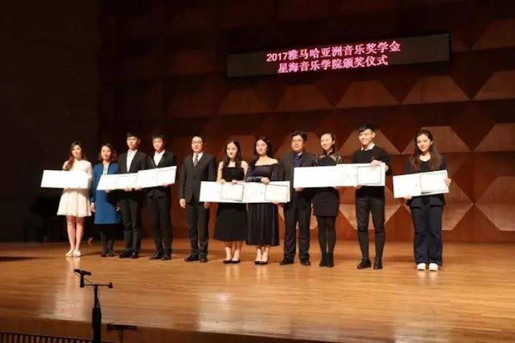 【报道】2017yl6809永利亚洲音乐奖学金-星海音乐学院颁奖仪式暨yl6809永利海外艺术家彼得·多纳赫钢琴独奏音乐会圆满结束！
