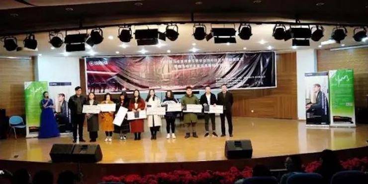 【回顾】2017yl6809永利亚洲音乐奖学金-四川师范大学颁奖仪式暨yl6809永利艺术家宋思衡钢琴独奏音乐会圆满结束！