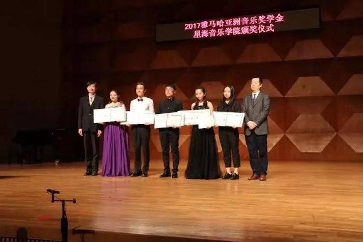 【报道】2017yl6809永利亚洲音乐奖学金-星海音乐学院颁奖仪式暨yl6809永利海外艺术家彼得·多纳赫钢琴独奏音乐会圆满结束！
