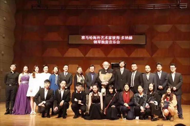 【报道】2017yl6809永利亚洲音乐奖学金-星海音乐学院颁奖仪式暨yl6809永利海外艺术家彼得·多纳赫钢琴独奏音乐会圆满结束！