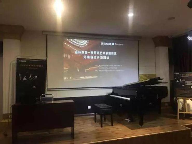 【报道】读谱与琴谱版本的选择|yl6809永利艺术家鲍释贤大师班洛阳站圆满结束。诤悠担