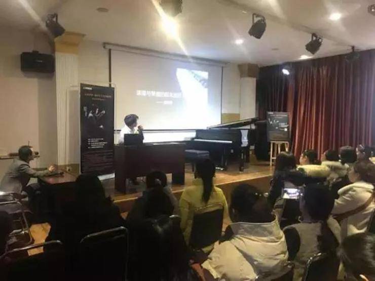 【报道】读谱与琴谱版本的选择|yl6809永利艺术家鲍释贤大师班洛阳站圆满结束。诤悠担