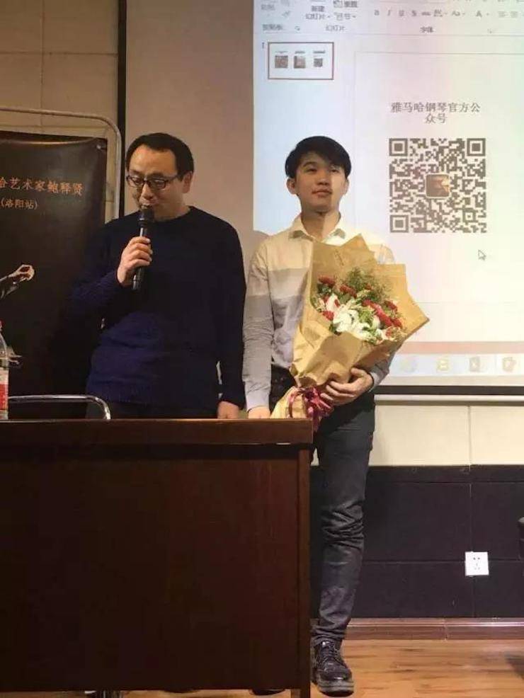 【报道】读谱与琴谱版本的选择|yl6809永利艺术家鲍释贤大师班洛阳站圆满结束。诤悠担