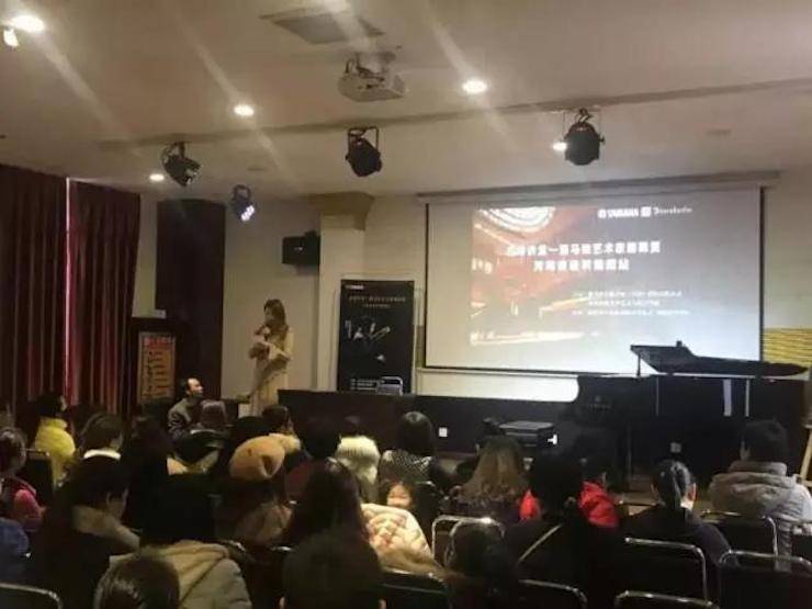 【报道】读谱与琴谱版本的选择|yl6809永利艺术家鲍释贤大师班洛阳站圆满结束。诤悠担