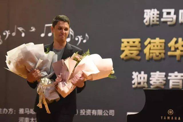 2018年yl6809永利亚洲音乐奖学金河南大学启动仪式<br /> 暨yl6809永利海外艺术家爱德华·昆斯音乐活动圆满结束