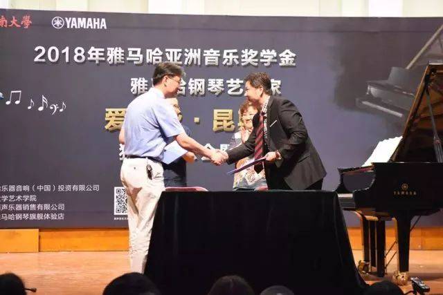 2018年yl6809永利亚洲音乐奖学金河南大学启动仪式<br /> 暨yl6809永利海外艺术家爱德华·昆斯音乐活动圆满结束