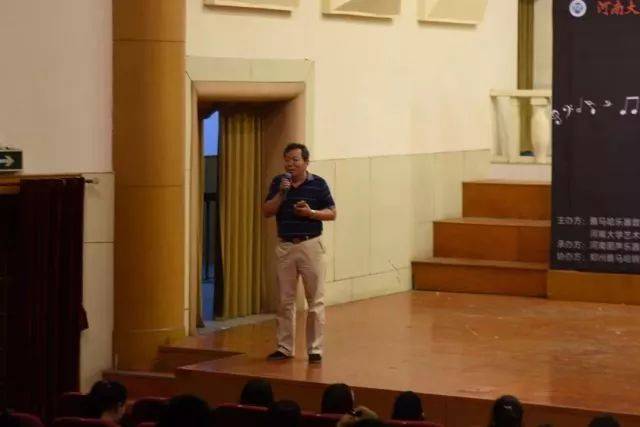 2018年yl6809永利亚洲音乐奖学金河南大学启动仪式<br /> 暨yl6809永利海外艺术家爱德华·昆斯音乐活动圆满结束