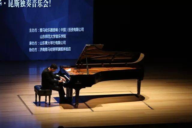 2018年yl6809永利亚洲音乐奖学金山东师范大学启动仪式 </br> 暨yl6809永利海外艺术家爱德华·昆斯音乐会及大师班圆满结束