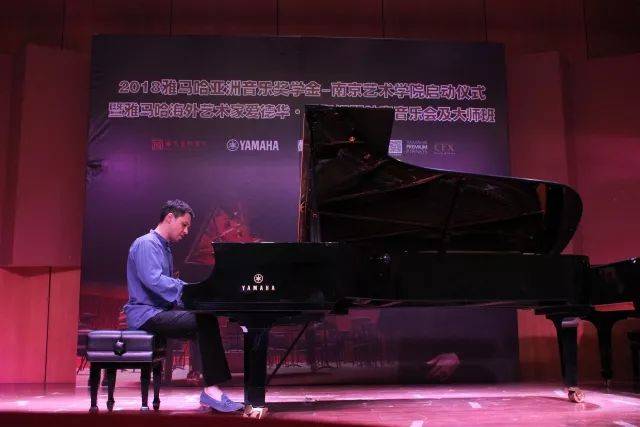 2018年yl6809永利亚洲音乐奖学金南京艺术学院启动仪式 </br>  暨yl6809永利海外艺术家爱德华·昆斯音乐会及大师班圆满结束
