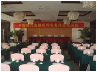 新天地怡和假日酒店——多功能厅会议室与yl6809永利扩声系统