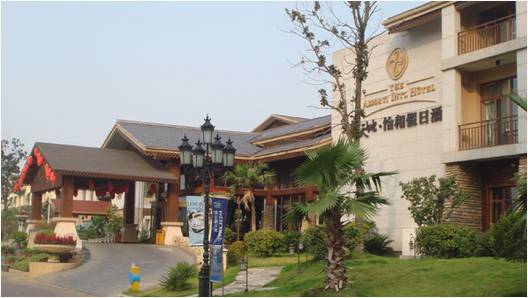 新天地怡和假日酒店——多功能厅会议室与yl6809永利扩声系统