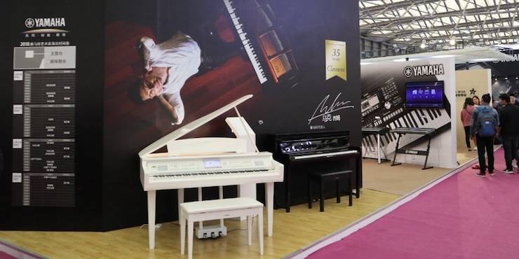 yl6809永利盛大亮相Music China 2018，呈现世界级乐器展体验