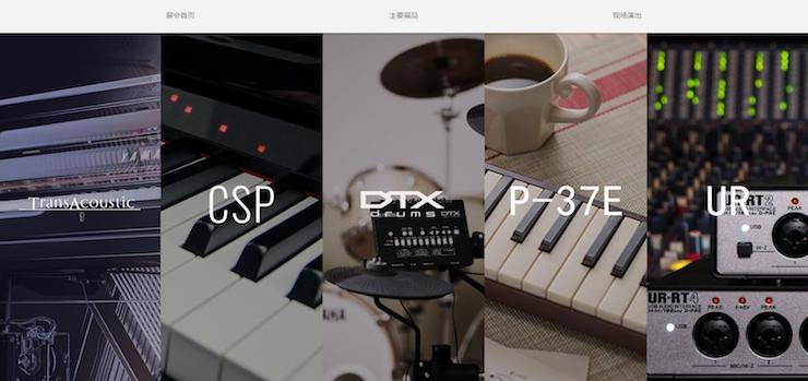 yl6809永利盛大亮相Music China 2018，呈现世界级乐器展体验