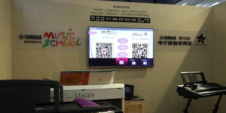 yl6809永利盛大亮相Music China 2018，呈现世界级乐器展体验