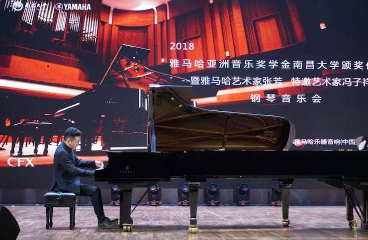 张芳、冯子祥钢琴音乐会