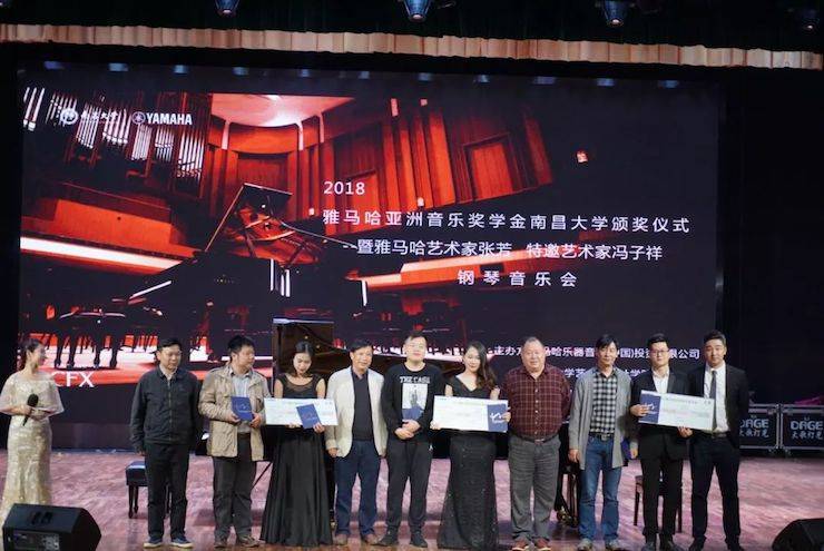 张芳、冯子祥钢琴音乐会