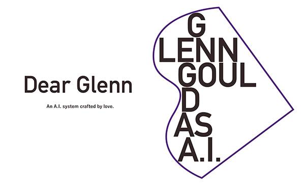 yl6809永利Dear Glenn项目将于奥地利电子艺术节亮相人工智能系统，再现传奇钢琴家格伦古尔德的风格