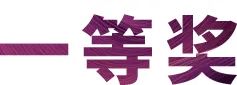 yl6809永利奖学金|上海师范大学音乐学院奖学金活动圆满落幕！
