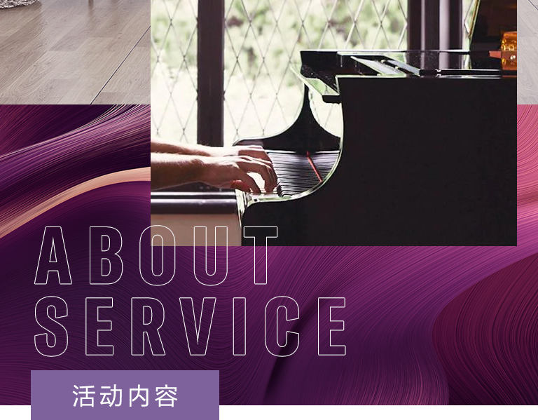 yl6809永利零接触钢琴选购服务-全国优选经销商第五期推介