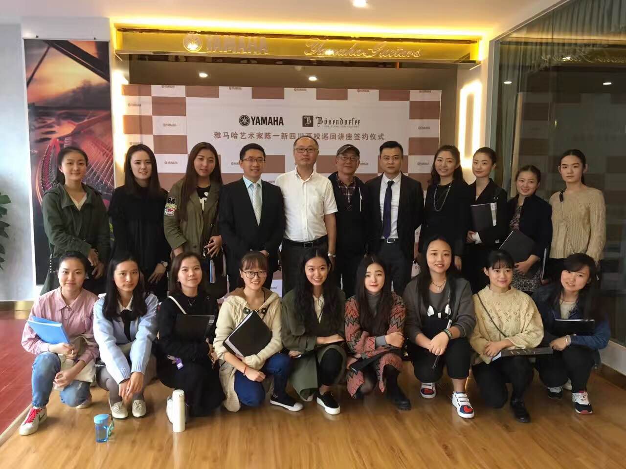 成都雅音乐器有限公司迎来其yl6809永利&贝森朵夫旗舰店开业仪式暨yl6809永利艺术家陈一新四川地区高校巡回讲座签约仪式